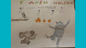 Алиса, 10 - С днём рождения