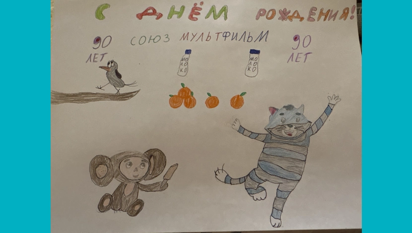 Алиса, 10 - С днём рождения