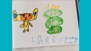 Кирилл, 7 - Чебурашка
