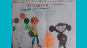 Варя Суворова, 10 - Особая открытка