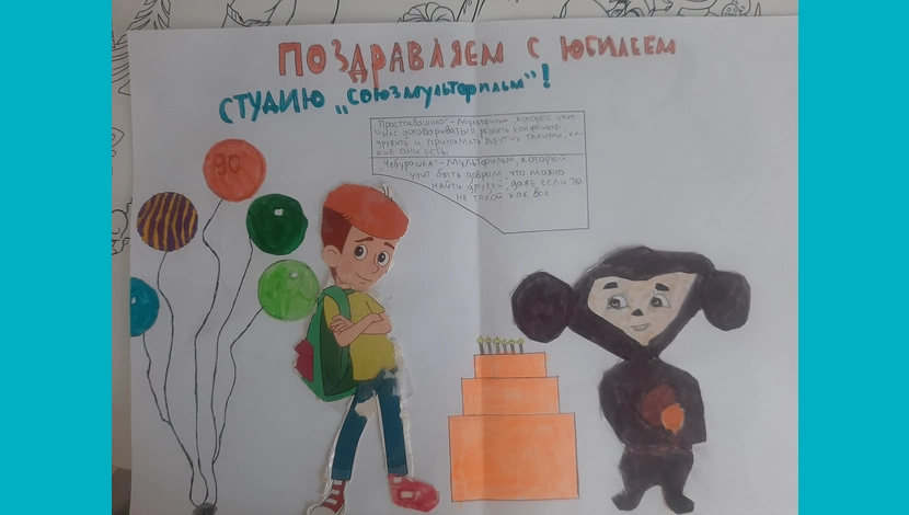 Варя Суворова, 10 - Особая открытка