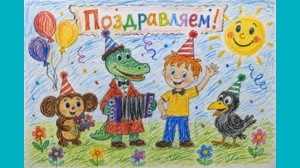 Пример, 11 - Открытка