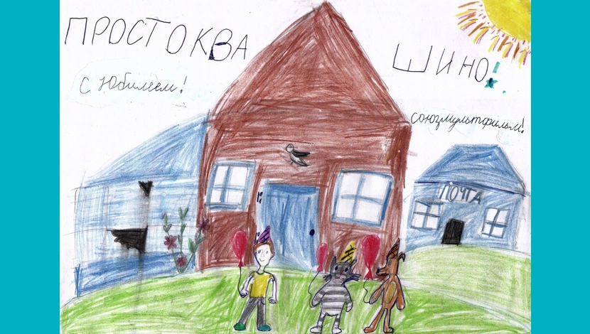 Настя, 8 - С 90-летием