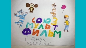 Кира, 9 - С Днем Рождения