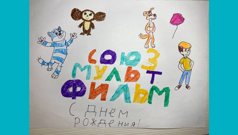 Кира, 9 - С Днем Рождения