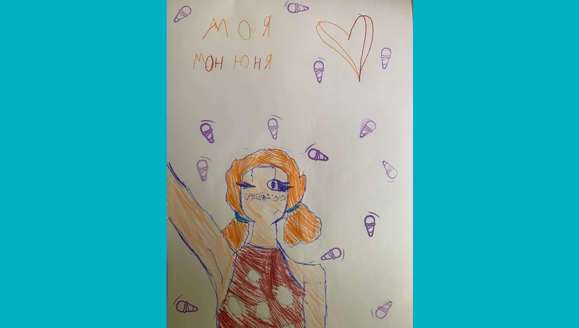 Рубина, 7 - Моя манюня