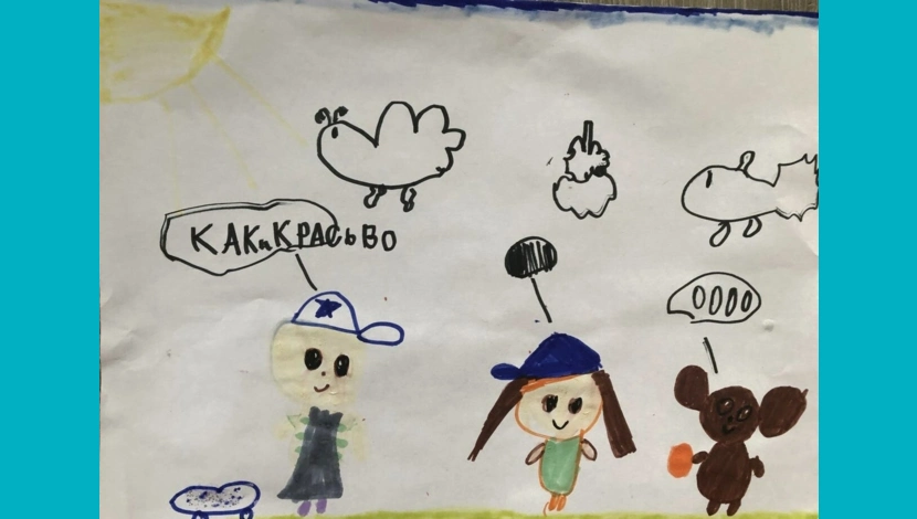 Агата, 7 - Облака