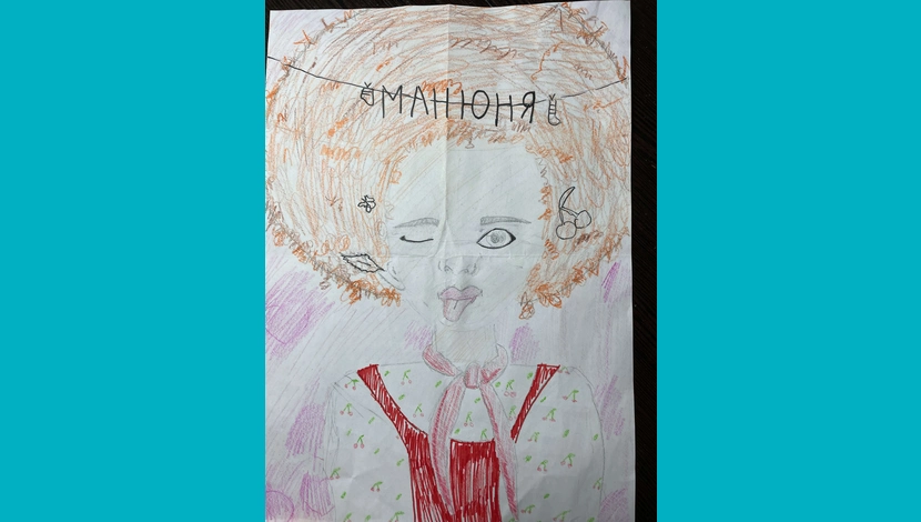 Будникова Елизавета, 10 - Манюня