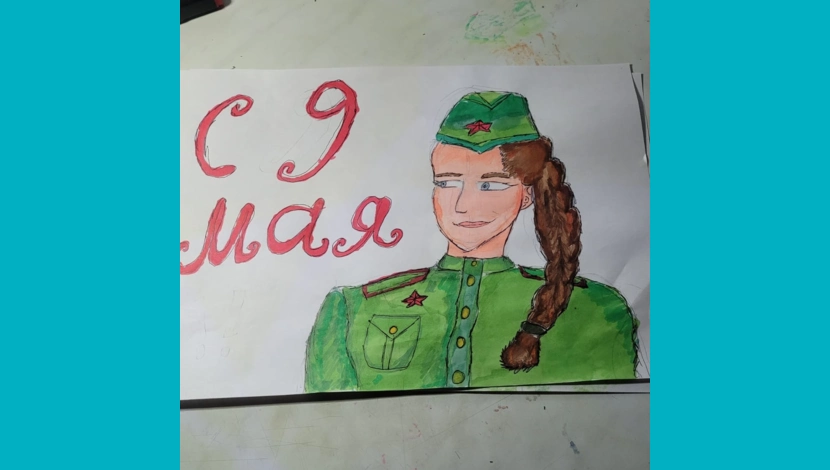 Лузина Анна, 10 - С 9 мая!