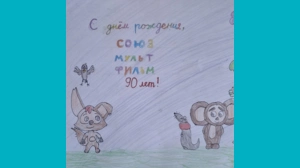 Дарья Тимофеева, 9 - С Юбилеем!