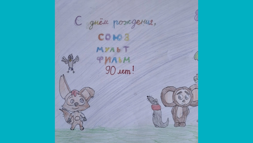 Дарья Тимофеева, 9 - С Юбилеем!
