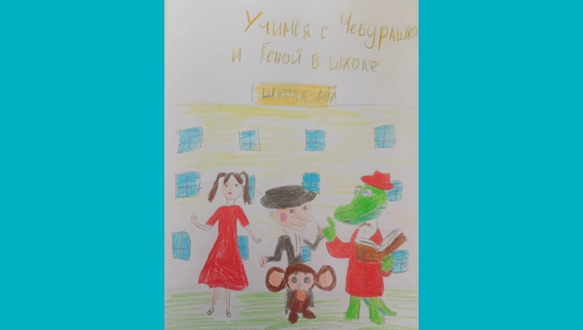 Полина Боброва, 10 - Учимся
