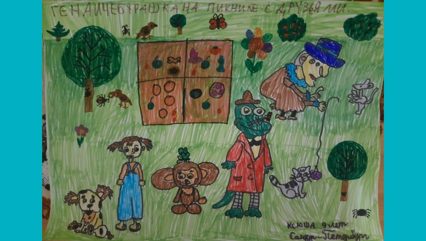 Ксения, 9 - На пикнике