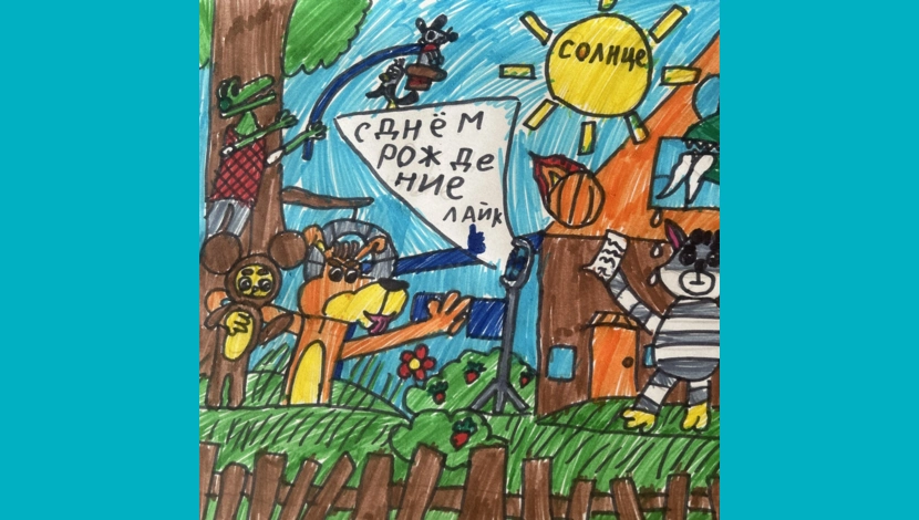 Булат, 9 - Простоквашино