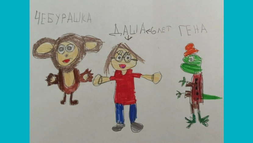 Даша, 6 - Чебурашка и я!