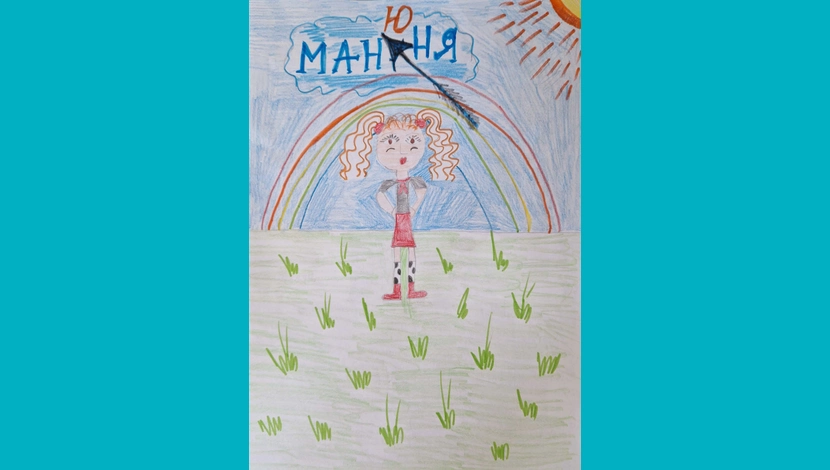 Полина Малькова, 7 - Манюня-индеец