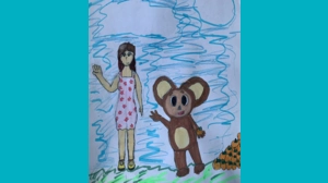 Эль-Багдади Аиша, 9 - Я с Чебурашкой