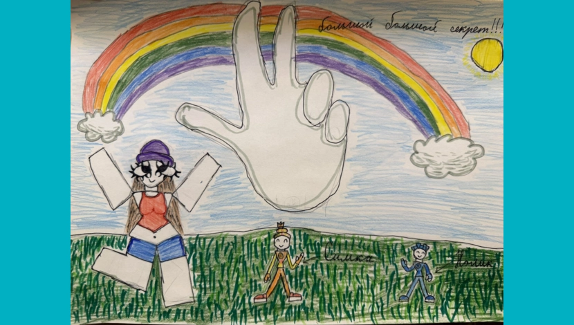 Майя, 9 - Я Симка и Нолик