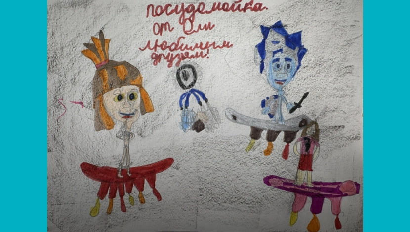 Оля, 8 - Новое задание