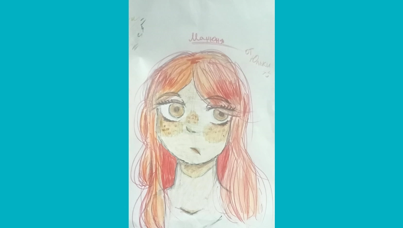 Главатских Юлия, 12 - Рисунок