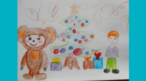 Рома, 3 - Новый год