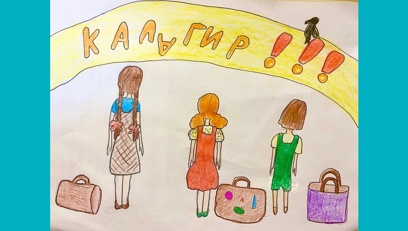 Оксюзова, 9 - Калагир