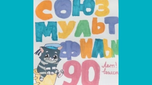 Камилка, 10 - С днём рождения