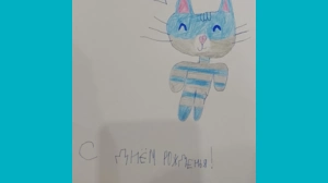 Алиса, 8 - С днём рождения