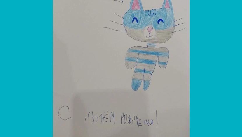 Алиса, 8 - С днём рождения