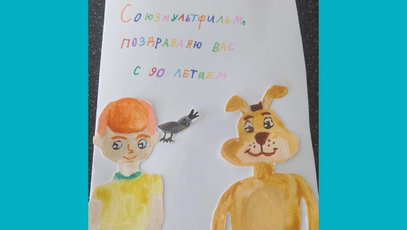 Дарья, 10 - Простоквашино🏠