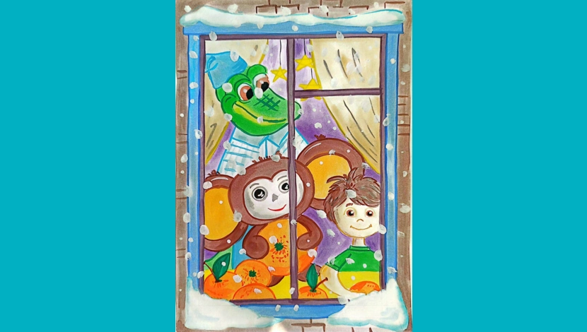 Ярослав, 5 - Друзья в гостях