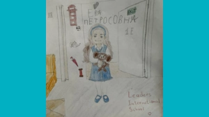 Ева, 7 - Я с Ч в школе