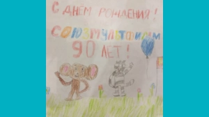 Арсен, 10 - Юбилей