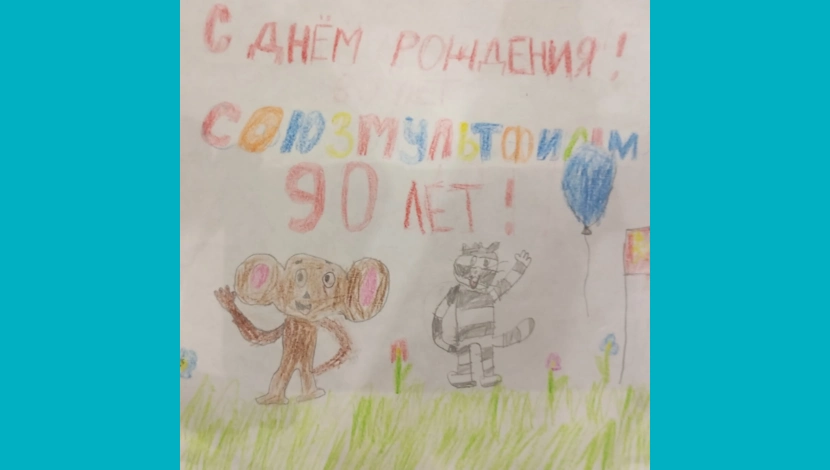 Арсен, 10 - Юбилей
