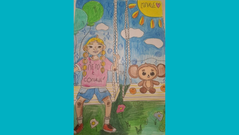 Злата Волкова, 11 - Дружба