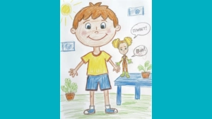 Максим, 11 - Лучший друг