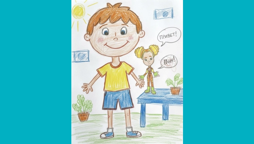 Максим, 11 - Лучший друг