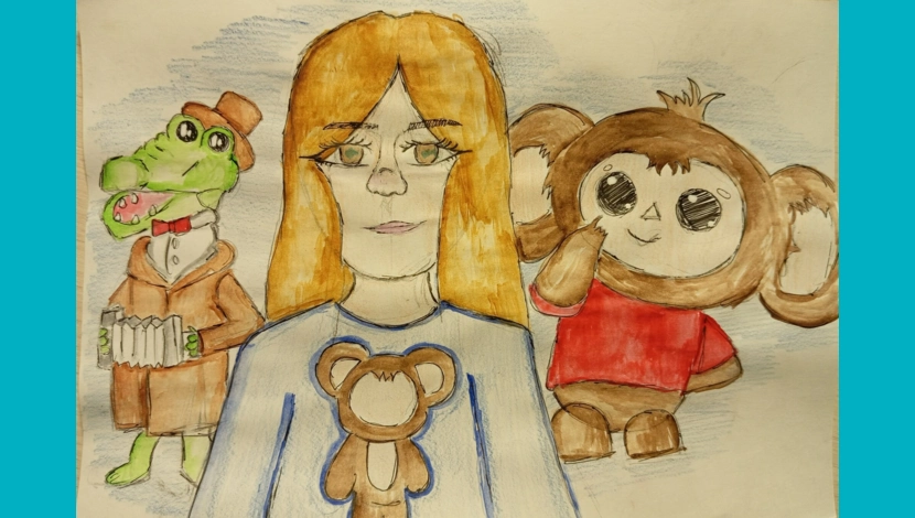 София, 11 - Я и мои друзья