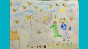 Алеся, 6 - Добрые дела