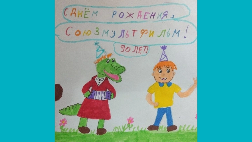 Варвара Савельева, 10 - Поздравляю!