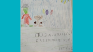Артём, 6 - Лучшие друзья