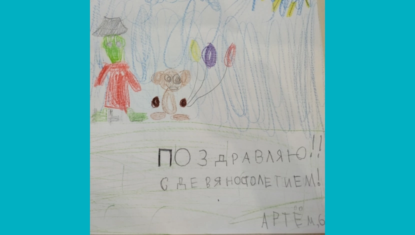 Артём, 6 - Лучшие друзья