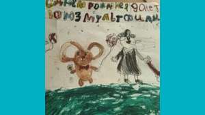 Майя, 7 - Дружные герои