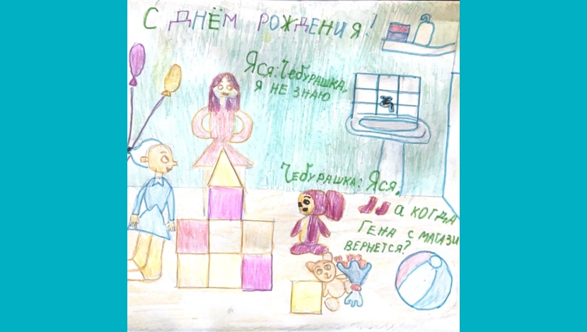 Ярослава Хорошева, 9 - День Рождение!