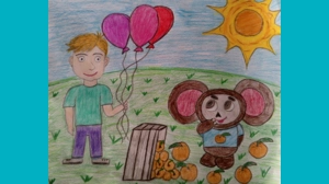 Токарев Тимофей, 7 - Мой Любимка