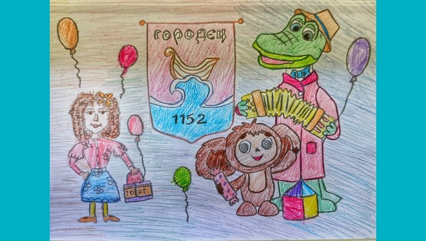 Афина, 4 - Встреча друзей