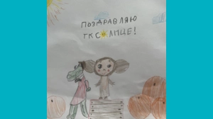 Алла Авалян, 7 - Чебурашка