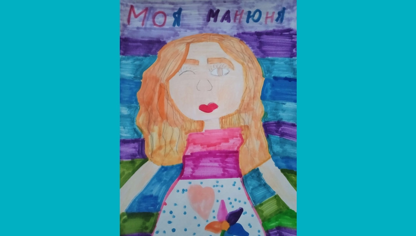Ульяна Куликовская, 9 - Моя Манюня
