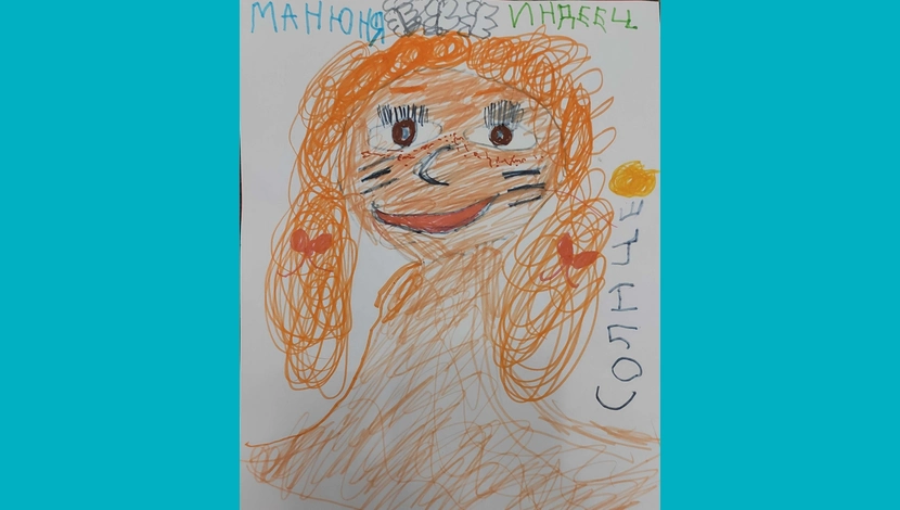 Ермакова Мирослава, 7 - Манюня-индеец!