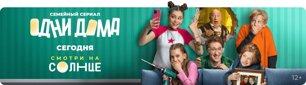 Анонс
